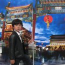 (해외문화캠프) 11월 2일~5일 (3박 4일) 중국 '북경/만리장성/자금성' 행복한나드리 해외체험캠프 신청하세요..!! 이미지