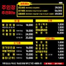 숯과닭발 이미지