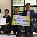 (주)대주환경