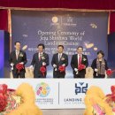 신화인터네셔날 이미지