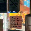 베스킨라빈스인제점