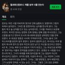 옹포소녀 이미지