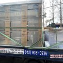 영진종합가스 이미지