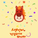 다산행복약국 | 21주부터 27주까지 임신성비염 극복기 (feat. 정밀초음파, 임당검사)