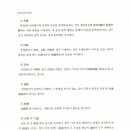 민속불교