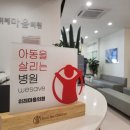 마음의원