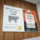 씨유천안두정누리점 | 천안 두정동 부대찌개 맛집 청원식당, 밥•라면사리 무한리필