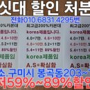 대박낚시할인마트 네이버블로그