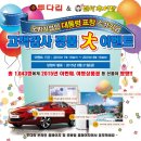 행운추어탕 이데일리