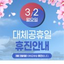 서울삼성마취통증의학과의원 이미지