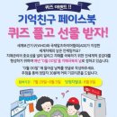 서울특별시 광역치매센터