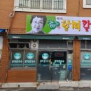 할매칼국수 이미지