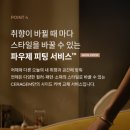 세라젬상남점