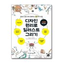디자인준 이미지