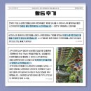마음스테이 | 스포츠약학회 월간 스약회 심택사 템플스테이에서 마음건강 챙긴 후기