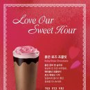 지에스25대전대림점 | 2월 셋째 넷째주 먹일기