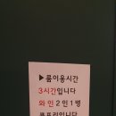 천미미 - 송파구 송파대로28길 20 | 천미미