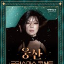 울산의 All That Jazz 콘서트 네이버블로그
