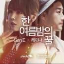 전해지는노래 이미지