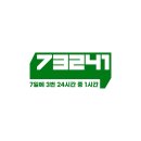 장덕고개 | [천안 헬스] 다가올 여름 준비는 &#39;73241&#39;에서!