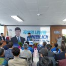 정인관 담양곡성타임스