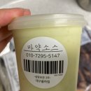 막내딸집건어물대구 이미지