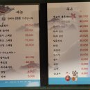 참치화랑