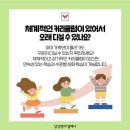 마북초등학교 이미지