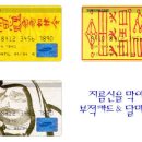 지름신