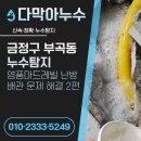 충렬대로446번길 이미지