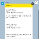 울릉도회오징어