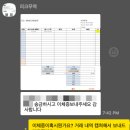 리크무역