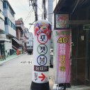락큐당구클럽 이미지