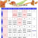 도원초등학교, 해아유치원 이미지