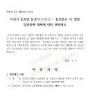 둔포면 둔포면로 네이버블로그