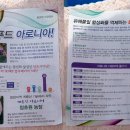 부농농장 이미지