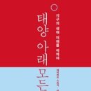 생명공감 이미지