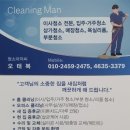 하나세인스톤1차 이미지