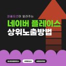 라플레이스온라인