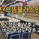 예스플러스공인중개사사무소 네이버블로그