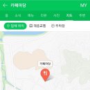 카페마당 - 중구 을지로 12 | 카페마당