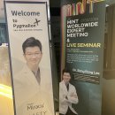 피그마리온의원 이미지