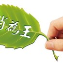 조광조 이미지