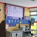 광탄짬뽕 이미지