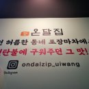 부곡중앙로 이미지