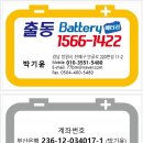 엔에스모터스