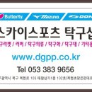 복현로 105 이미지