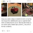 종로구맛집 안국역 우마카세 우솔 : 한옥에서 투쁠한우 즐기기 / 솥밥이 미쳤어요 / 경복궁데이트 추천