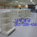 남일슈퍼 - 청주시 상당구 | 남일슈퍼