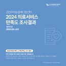 우리동물메디컬센터 이미지